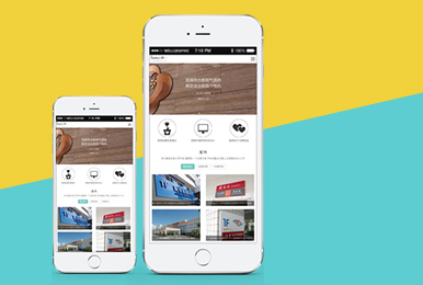 中央空调主机数智化节能服务规划