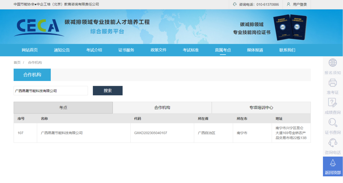 好博官网-钻营健全,你我一路成长